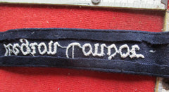 Traditions-Ärmelband der Legion Condor Spanien Länge ca 40 cm