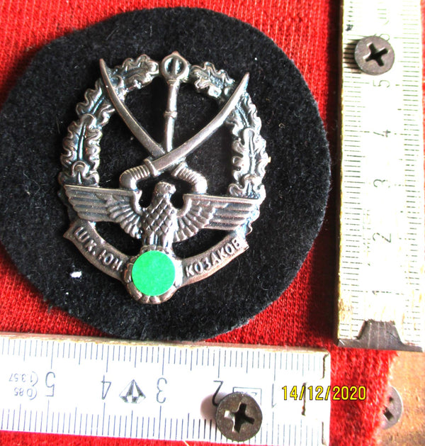 SS Abzeichen der Jung Kosaken Schule SS Division Handschar auf grünem Filz